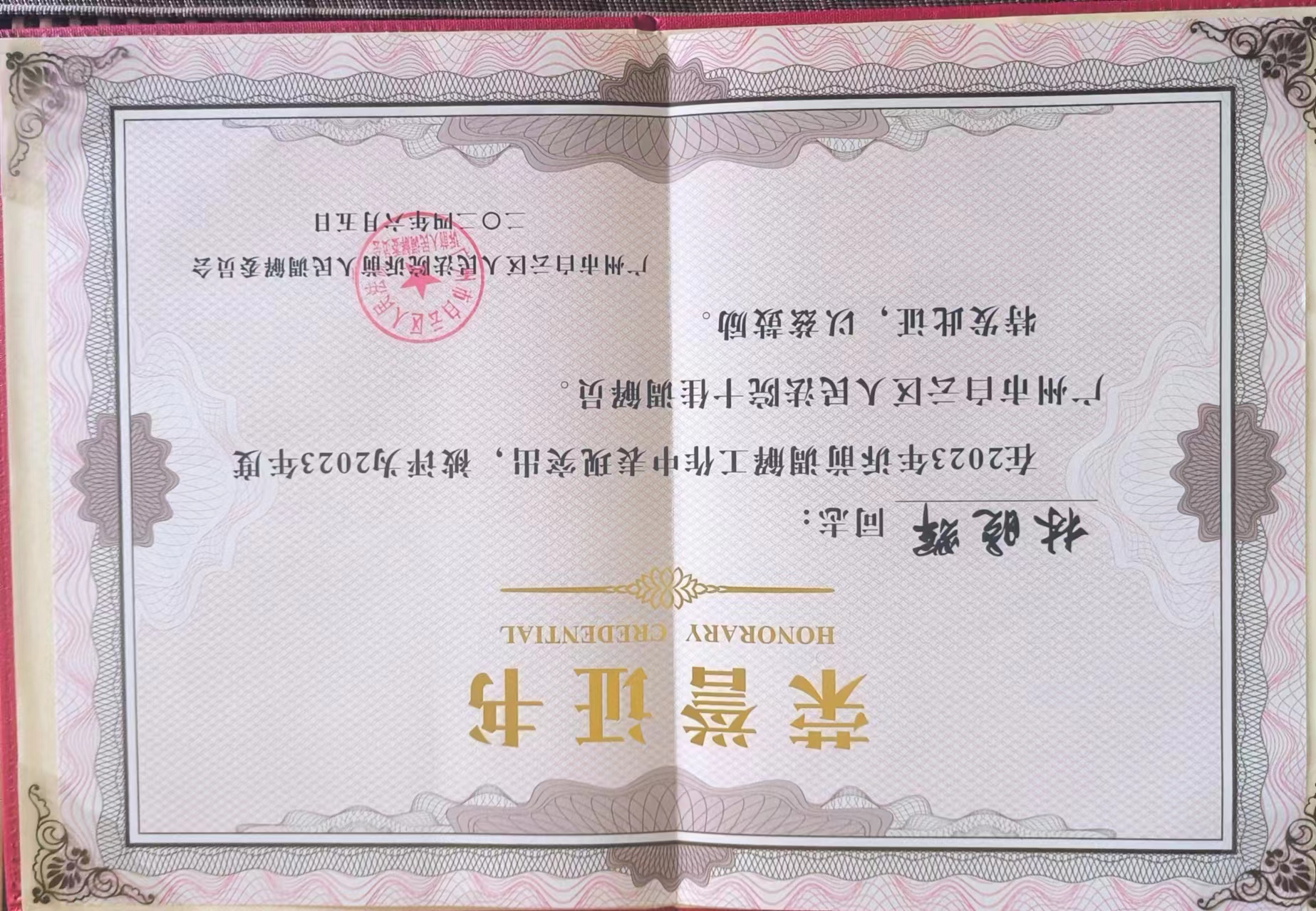 /uploads/image/2024/07/15/7d6471fa26c477d895706e8fcb6f03a9.jpg 20240605-1.jpg