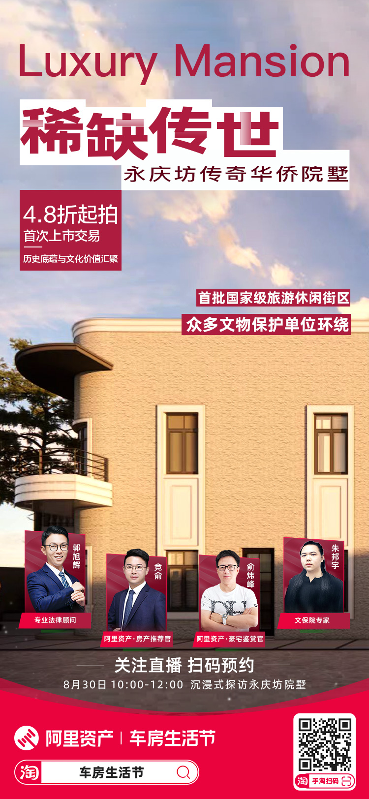 /uploads/image/2024/08/29/c6dae2b38cfa3384593f4b702213f25f.png 20240829十二年(nián)磨一(yī)劍,今日(rì)寶劍出匣 (1).png