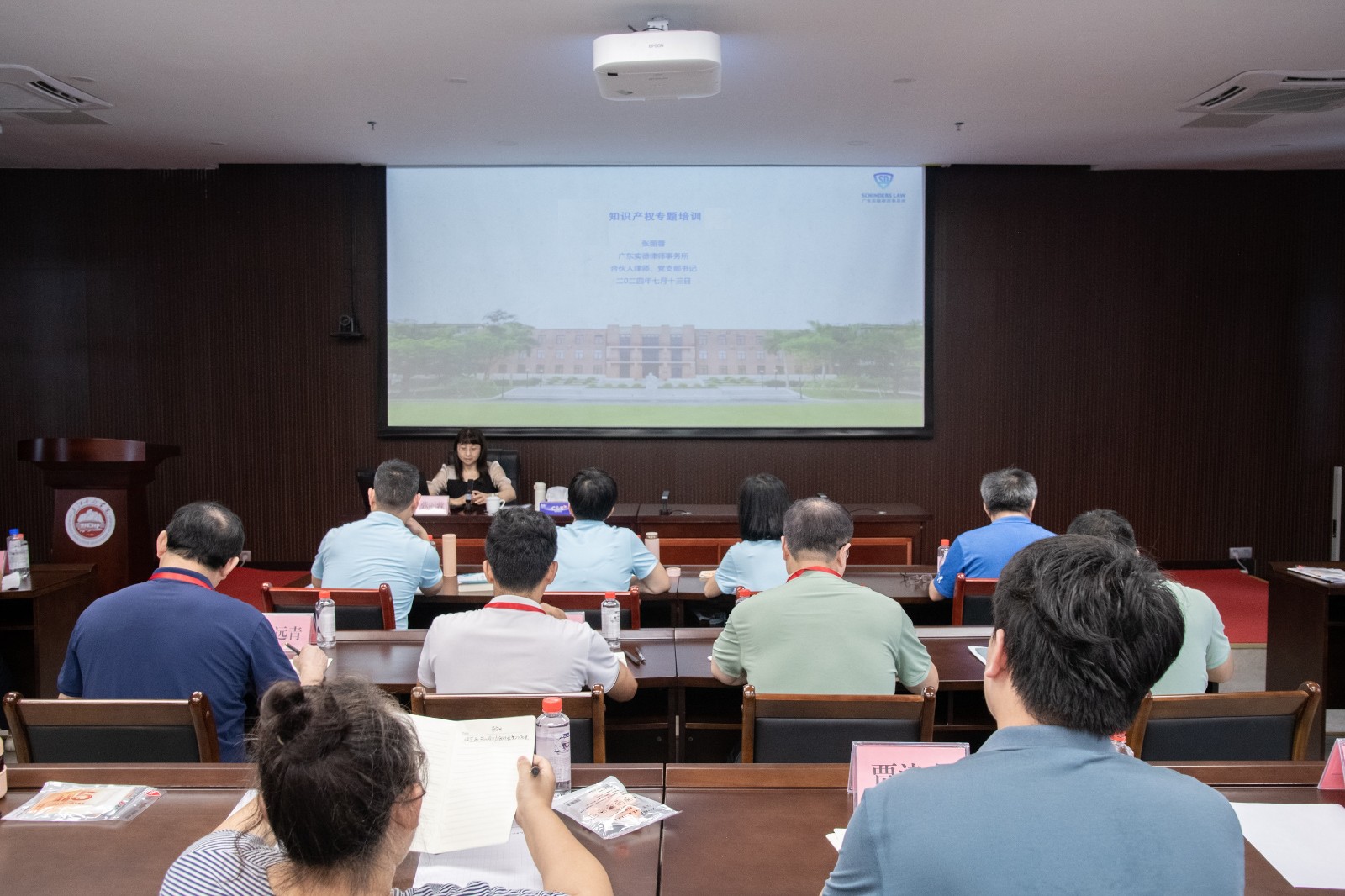 /uploads/image/2024/07/19/d355bc17fb91ea6f6343e60509b476ef.jpg 20240718-2.jpg